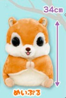Momonga Nandamon Plush Big: Meiburu