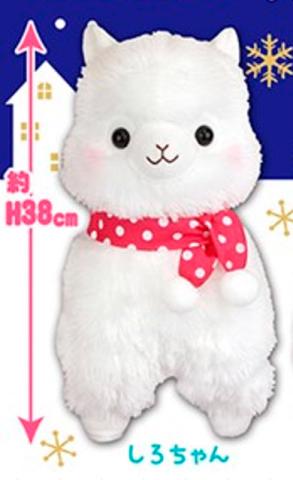 Alpacasso Plush Big: Warm Shiro-chan