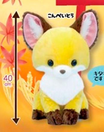 Chokon to Kitsune Plush Big Konpeito