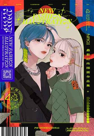 New Fashion Illustration: Outfit Ideas for All (engelsk/japansk) New Fashion Illustration: Outfit Ideas for All (engelsk/japansk)