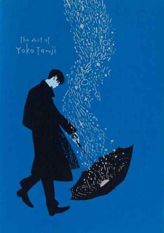 The Art of Yoko Tanji (engelsk/japansk)