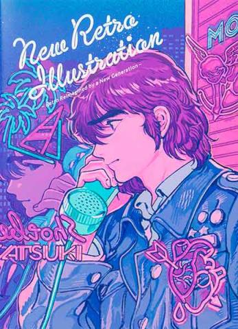 New Retro Illustration New Retro Illustration