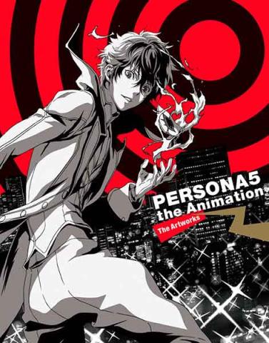 PERSONA 5 the Animation The Artworks (engelsk/japansk)