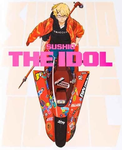 SUSHIO THE IDOL (engelsk/japansk)