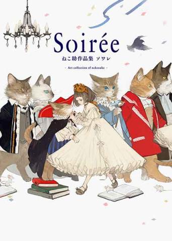 Soirée: Art Collection of nekosuke (engelsk/japansk)