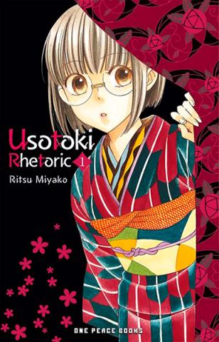 Usotoki Rhetoric Vol 1 Usotoki Rhetoric Vol 1