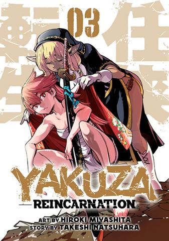 Yakuza Reincarnation Vol 3