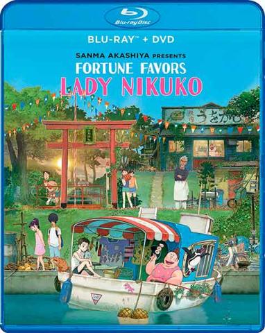 Fortune Favors Lady Nikuko (USA-import)