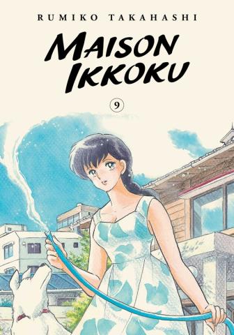 Maison Ikkoku Collector's Edition Vol 9