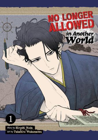 No Longer Allowed In Another World Vol 1
