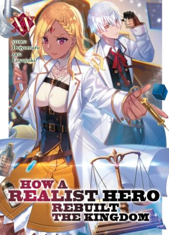 How a Realist Hero Rebuilt the Kingdom (Light Novel) Vol 15