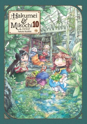 Hakumei & Mikochi Vol 10