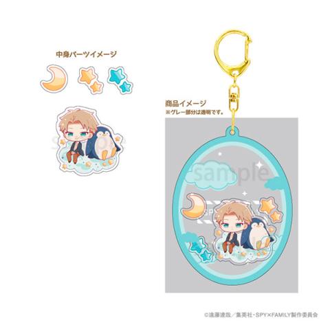 Shakashaka Acrylic Key Chain Loid Forger