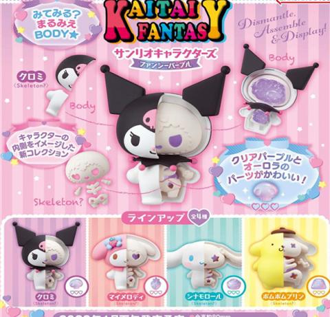 Kaitai Fantasy Characters Fancy Purple