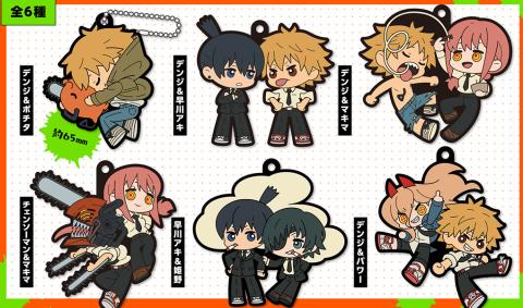 Rubber Mascot BuddyColle Rubber Mascot BuddyColle