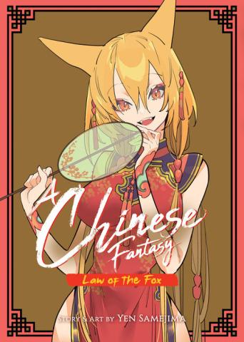 A Chinese Fantasy: Law of the Fox