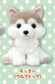 Moffu to Okami Plush: The Pack Rocky