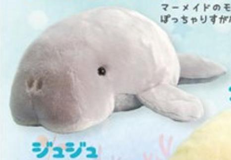 Chubby Dugong-san Plush: Juju Big Chubby Dugong-san Plush: Juju Big