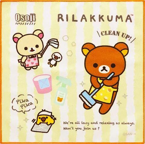 Microfiber Towel: Clean up! Set