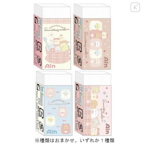 Eraser: Kuma Café at Home