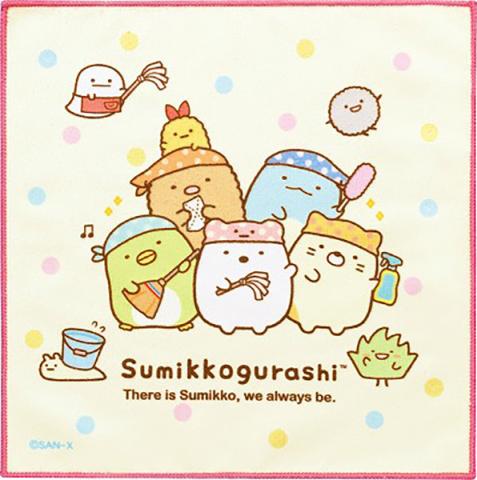Microfiber Towel: There in Sumikko, We Always Be Yellow & White Set