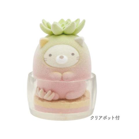 Small Mascot Neko: Succulent Small Mascot Neko: Succulent