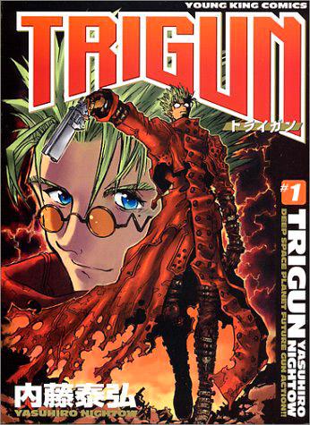 Trigun Vol 1 (Japansk)