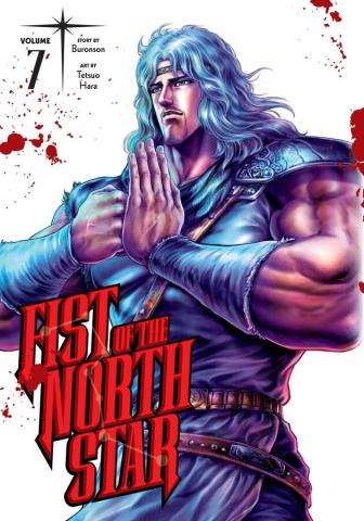 Fist of the North Star Vol 7
