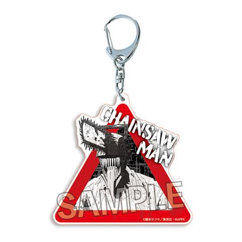 Acrylic Charm Chainsaw Man