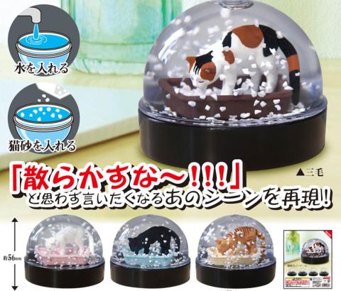 Kitty Litter Snow Globe (Capsule)