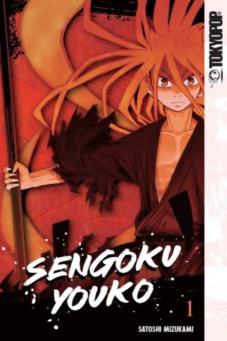 Sengoku Youko Vol 1