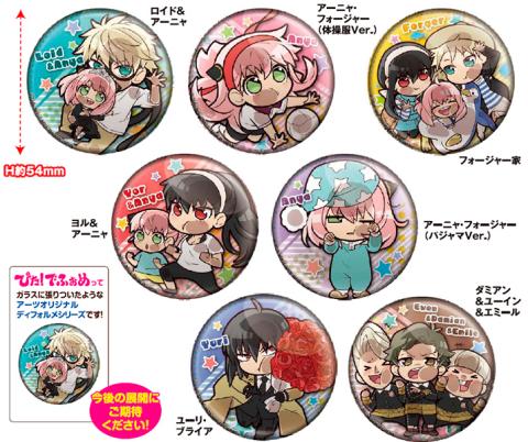 Pita! Defome Episode Can Badge