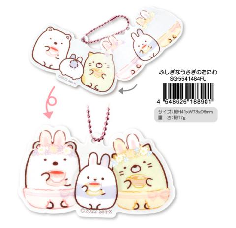 Henshin Acrylic Key Chain Fushigi na Usagi no Oniwa