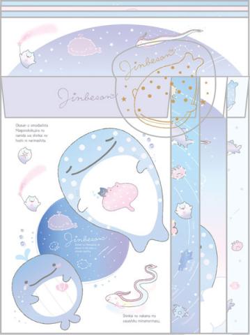 Letter Set: Deep Sea Planetarium