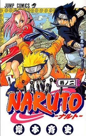 Naruto Vol 2 (Japansk)