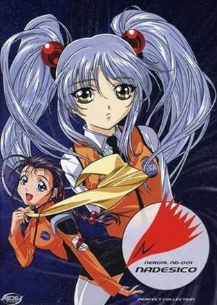 Martian Successor Nadesico TV-series Complete Collection
