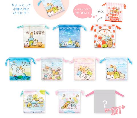 Trading Mini Kinchaku