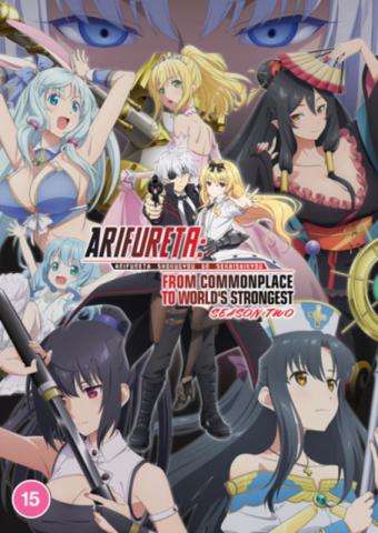 Arifureta: From Commonplace to World's Strongest: S 2 Arifureta: From Commonplace to World's Strongest: S 2