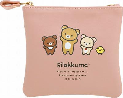 Pouch: Basic Rilakkuma Vol 2