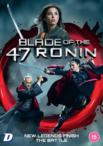 Blade of the 47 Ronin Blade of the 47 Ronin