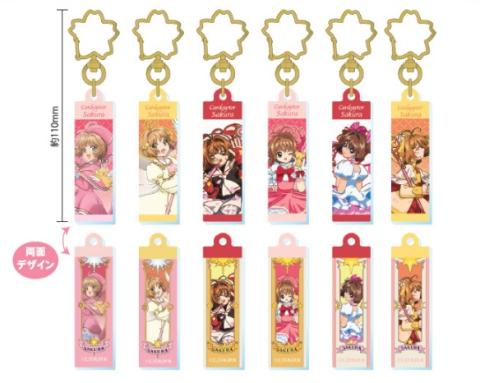 Trading Acrylic Key Chain Sakura Vol. 1