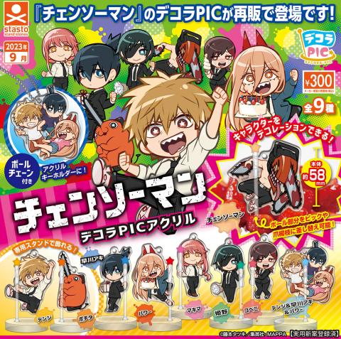 DECORA PIC Acrylic (Gacha)