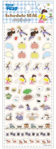 Laputa Castle in the Sky Schedule Diary 2024 Stickers