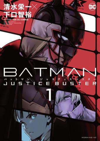 Batman: Justice Buster Vol. 1 Batman: Justice Buster Vol. 1