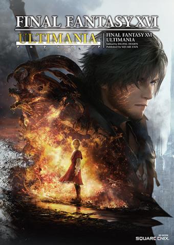 Final Fantasy XVI Ultimania (Japansk)