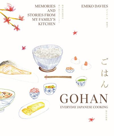 Gohan - Everyday Japanese Cooking
