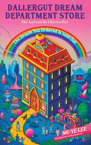 DallerGut Dream Department Store DallerGut Dream Department Store