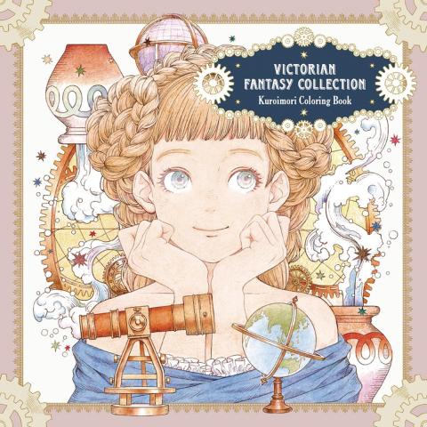 Victorian Fantasy Collection (engelsk/japansk)
