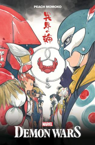 Demon Wars Treasury Edition Demon Wars Treasury Edition