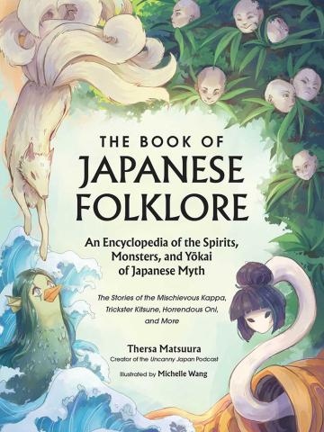 The Book of Japanese Folklore: An Encyclopedia of the Spirits, Monsters, and Yokai